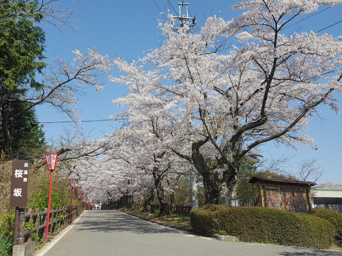 Kunugidaira Hotel Fukushima  Exteriör bild